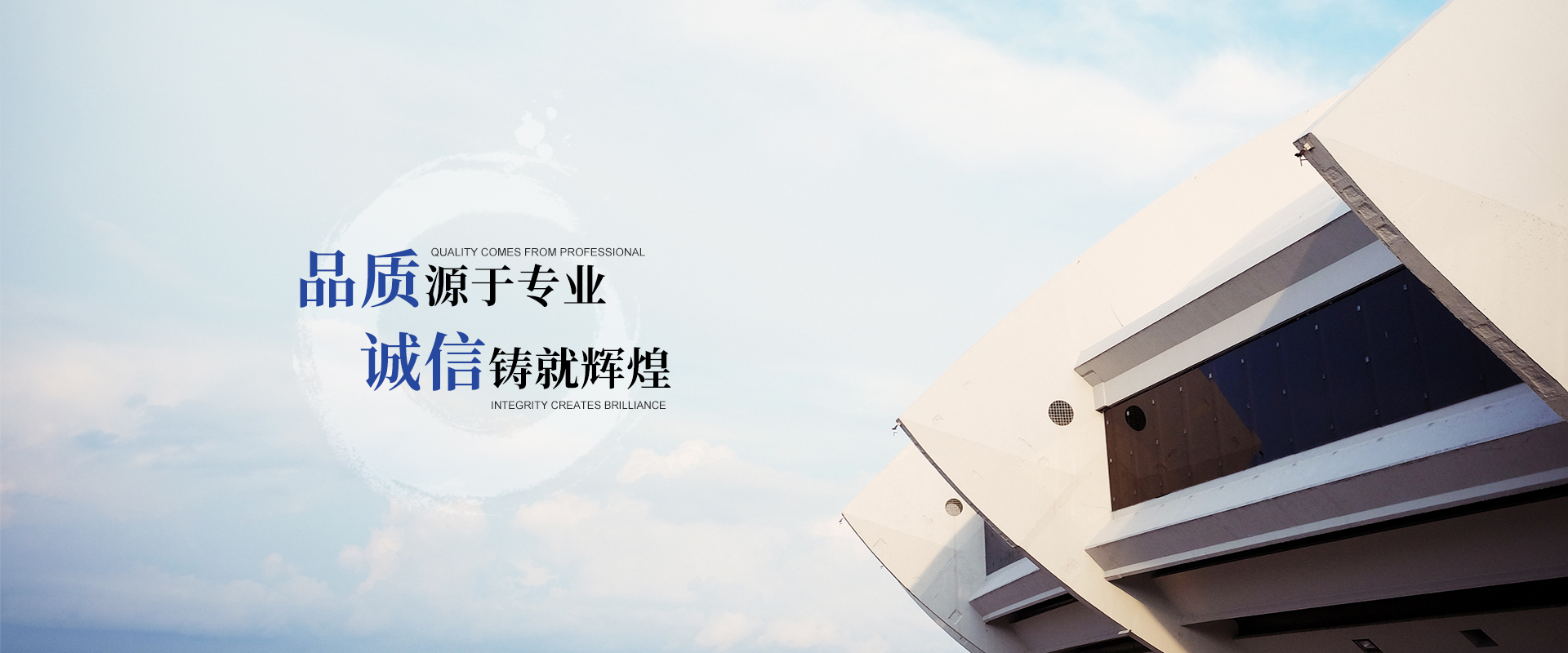 通栏图片